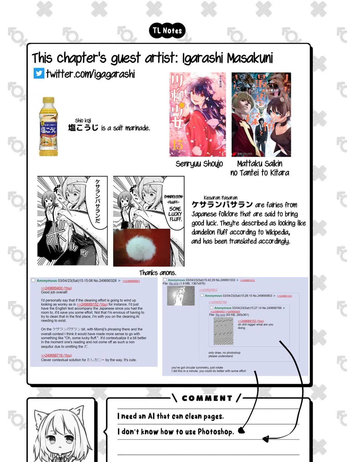 Onii-chan Is Done For! Official Anthology Comic Chapter 35 page 17 - 