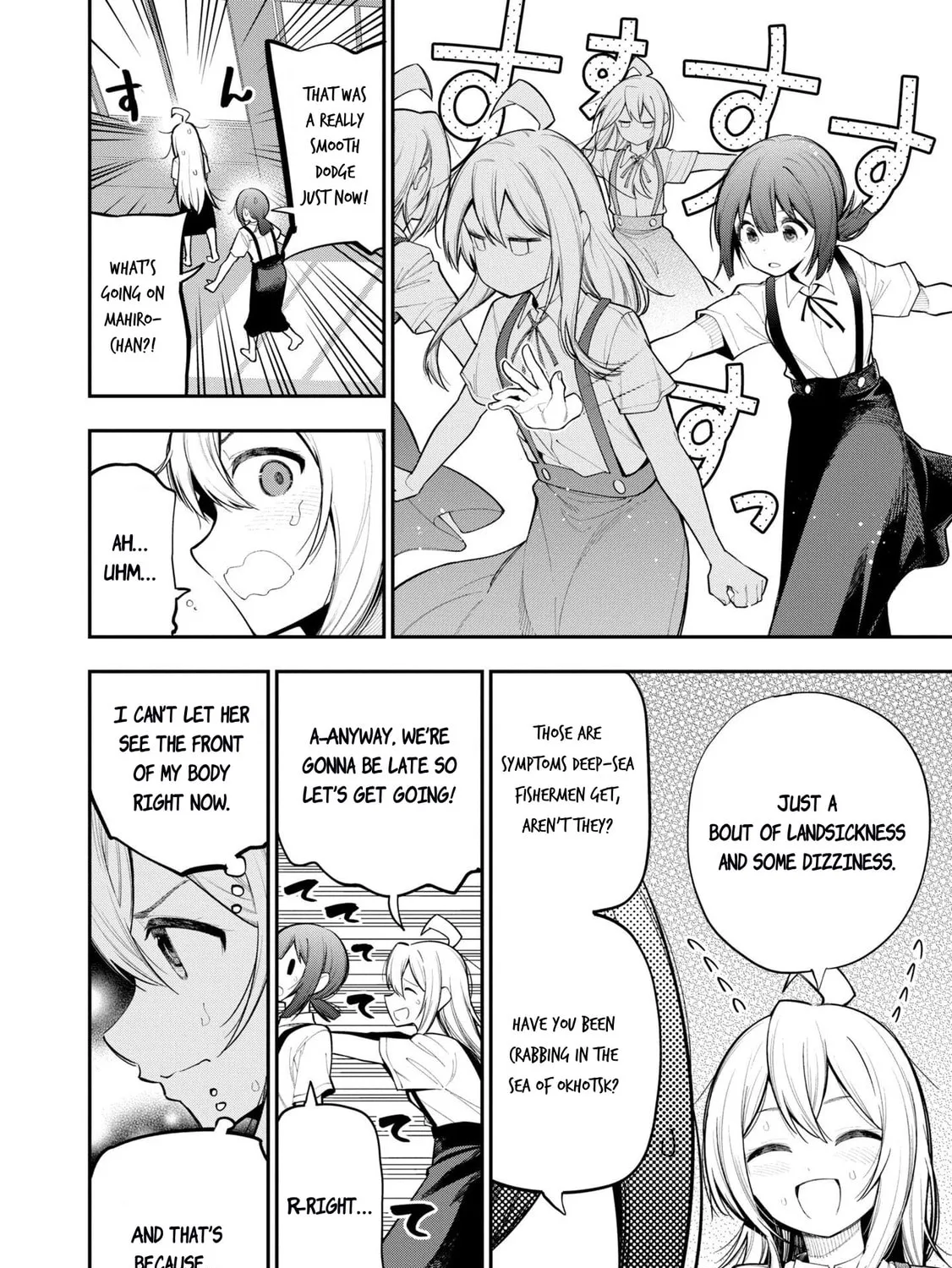 Onii-chan Is Done For! Official Anthology Comic Chapter 35 page 3 - 