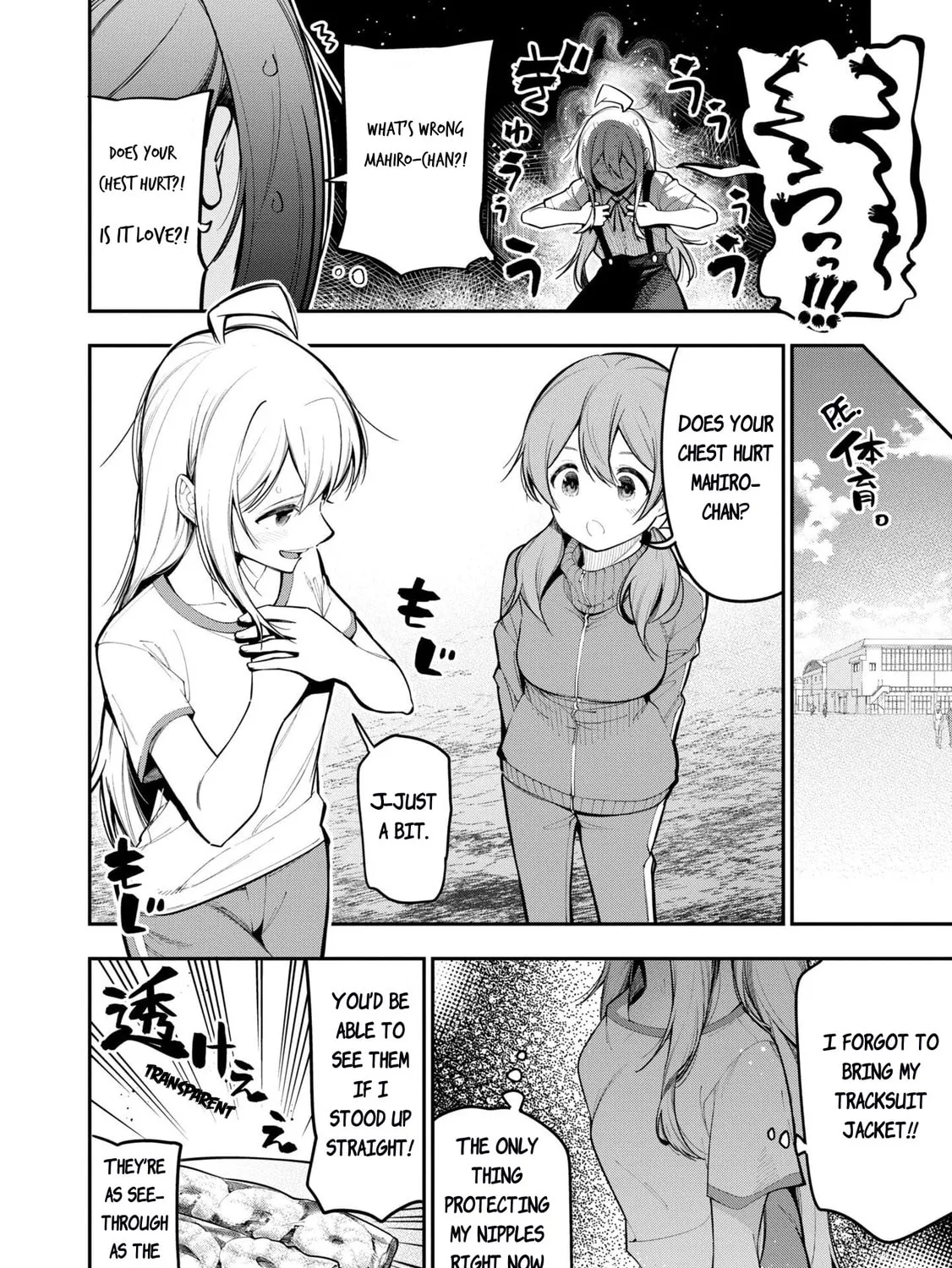 Onii-chan Is Done For! Official Anthology Comic Chapter 35 page 7 - 