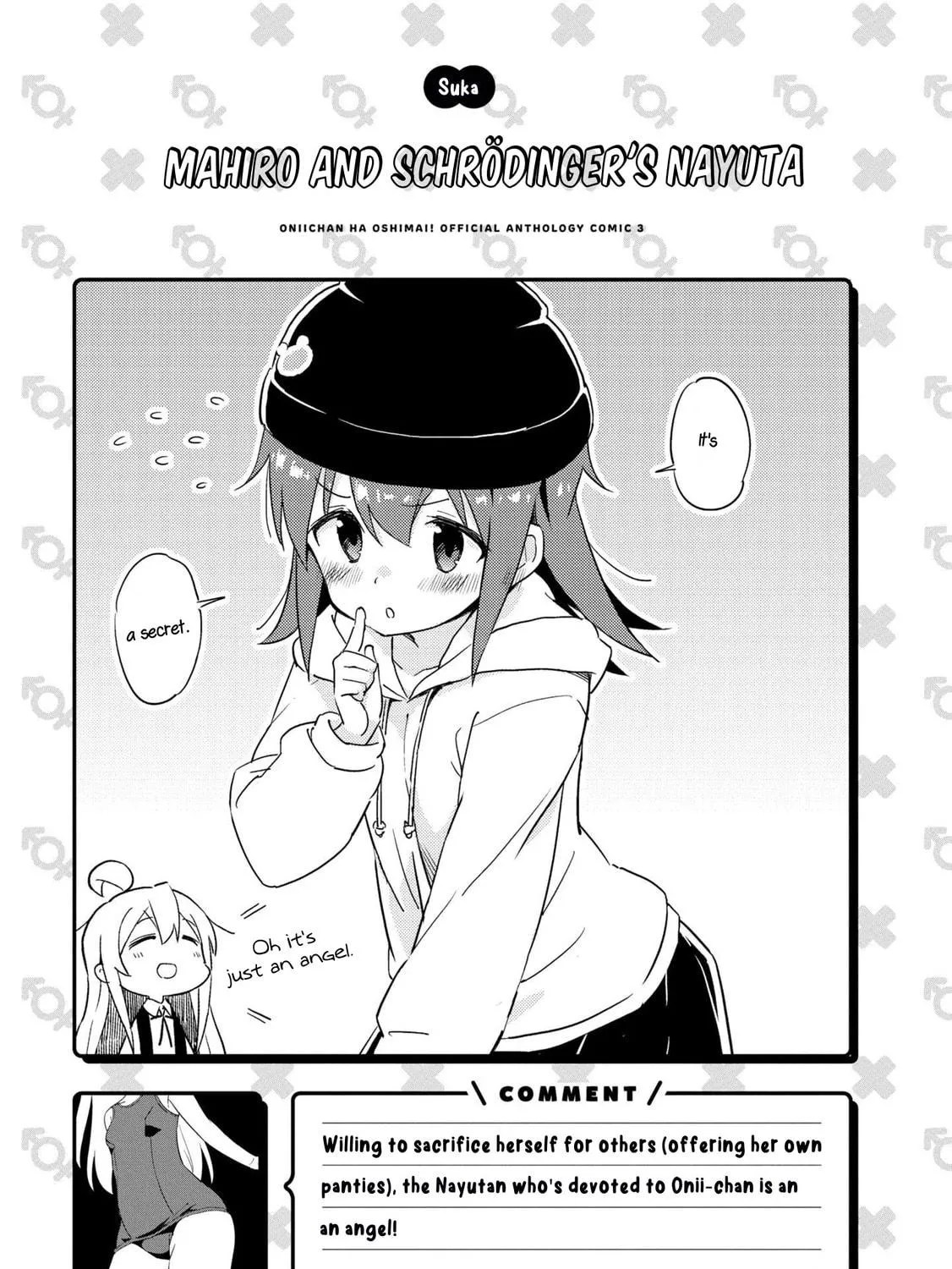 Onii-chan Is Done For! Official Anthology Comic Chapter 36 page 17 - 