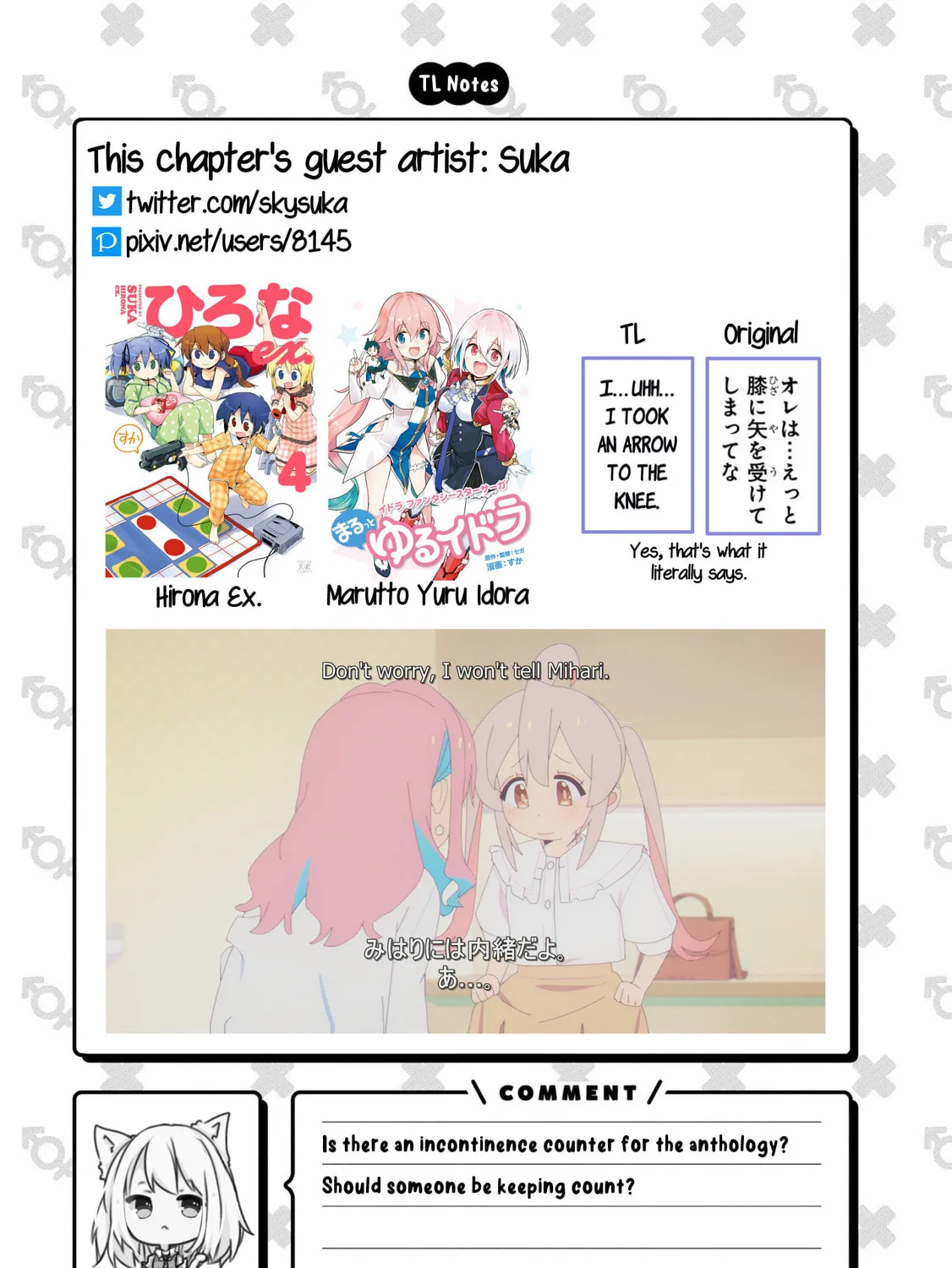 Onii-chan Is Done For! Official Anthology Comic Chapter 36 page 21 - 