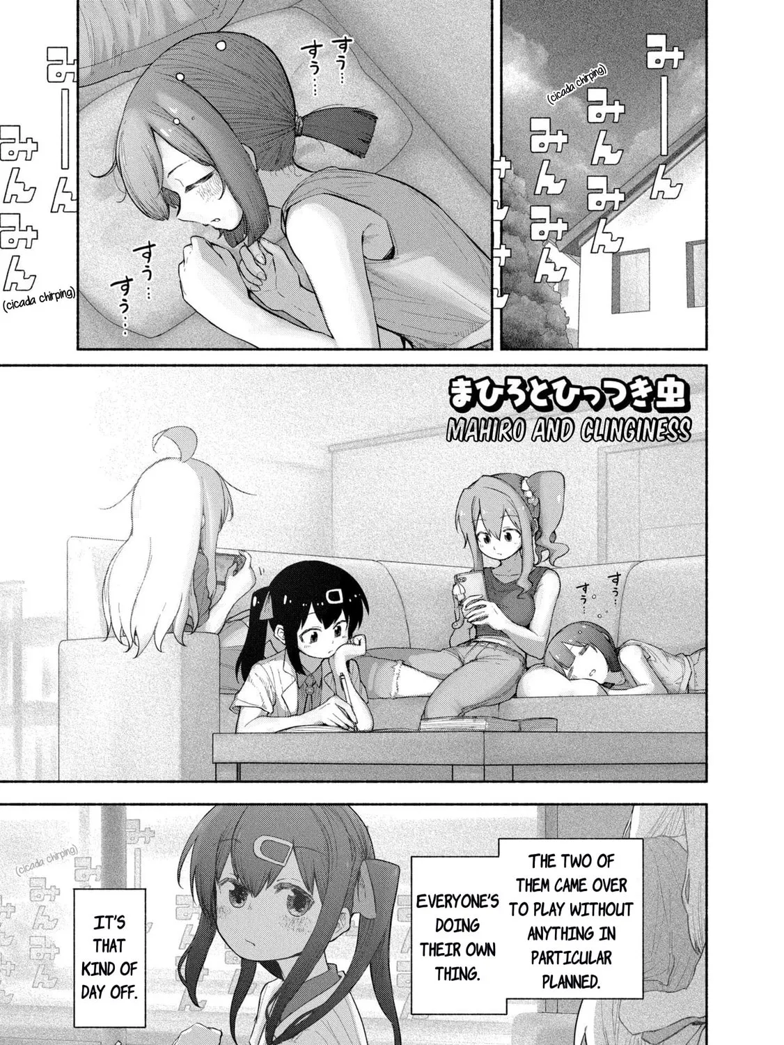 Onii-chan Is Done For! Official Anthology Comic Chapter 37 page 1 - 