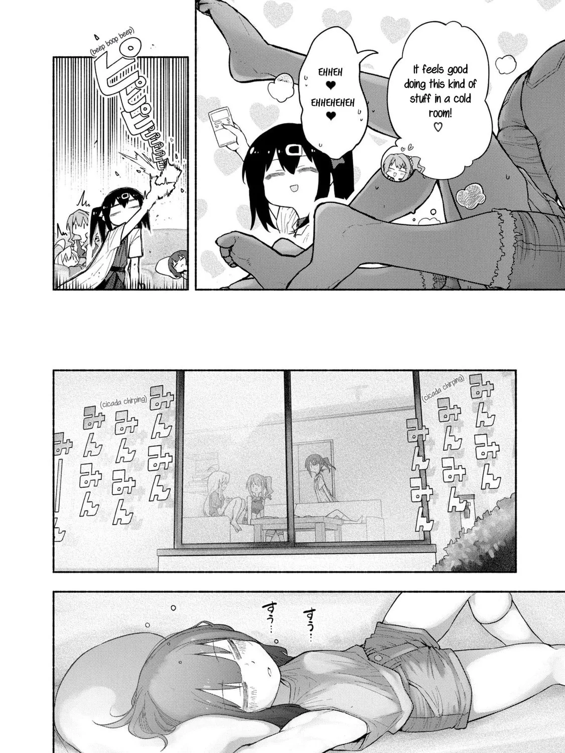 Onii-chan Is Done For! Official Anthology Comic Chapter 37 page 13 - 