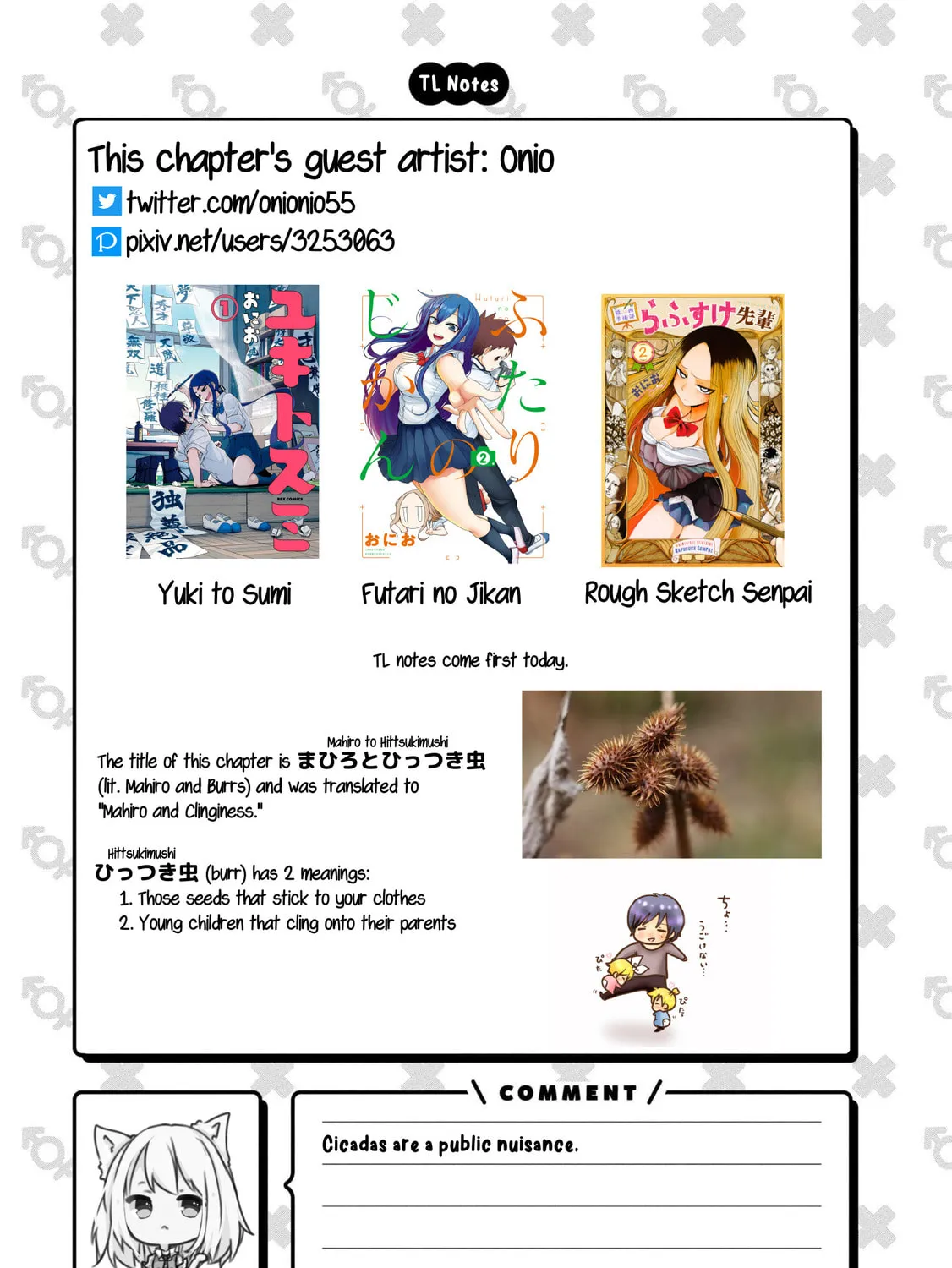 Onii-chan Is Done For! Official Anthology Comic Chapter 37 page 3 - 