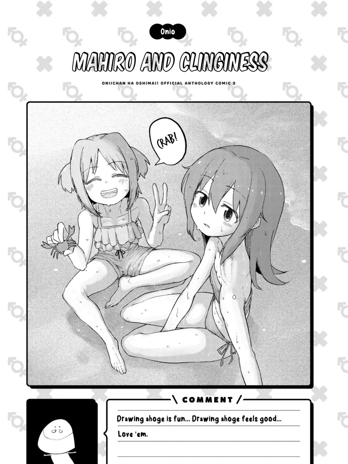 Onii-chan Is Done For! Official Anthology Comic Chapter 37 page 27 - 