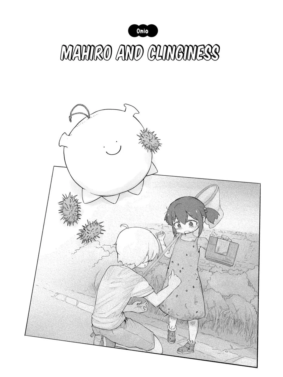 Onii-chan Is Done For! Official Anthology Comic Chapter 37 page 5 - 