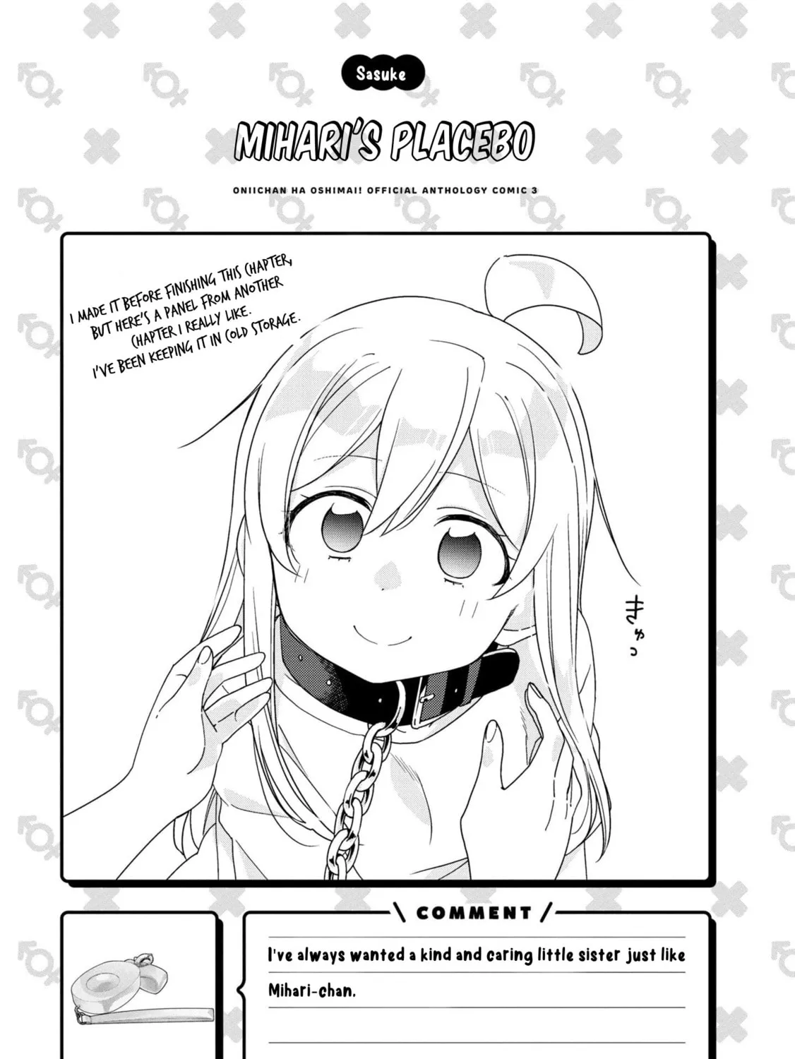 Onii-chan Is Done For! Official Anthology Comic Chapter 38 page 13 - 
