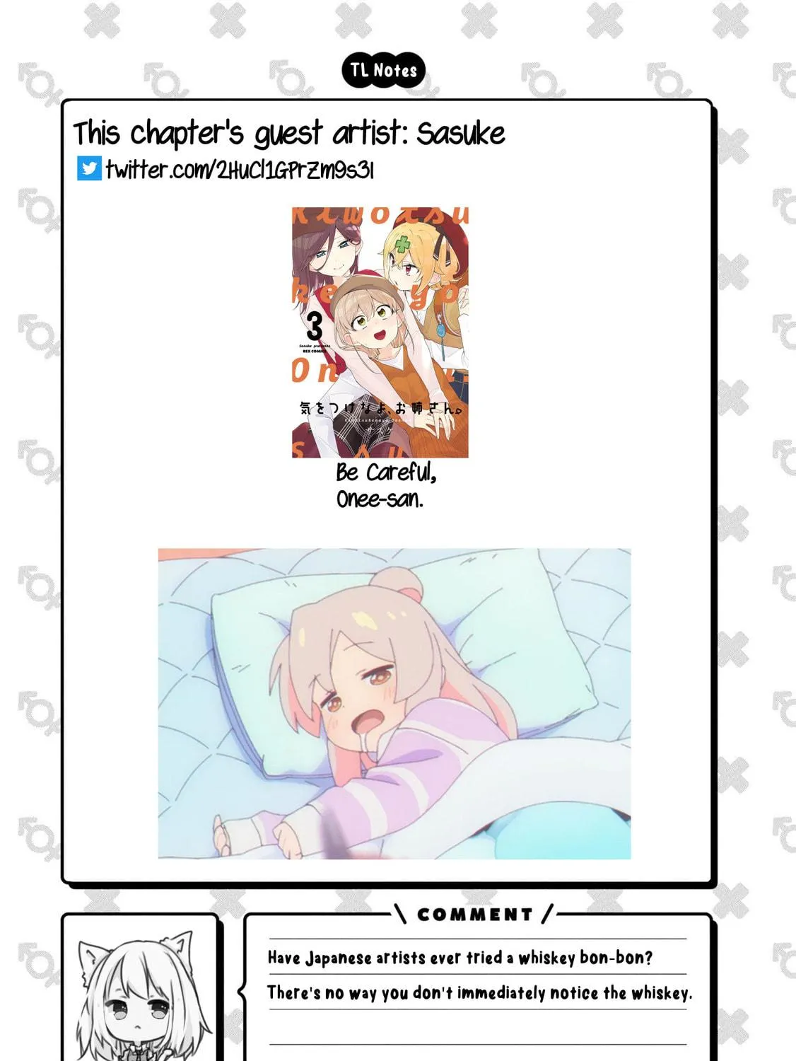 Onii-chan Is Done For! Official Anthology Comic Chapter 38 page 17 - 