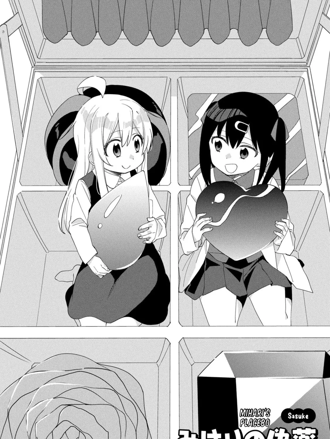 Onii-chan Is Done For! Official Anthology Comic Chapter 38 page 3 - 