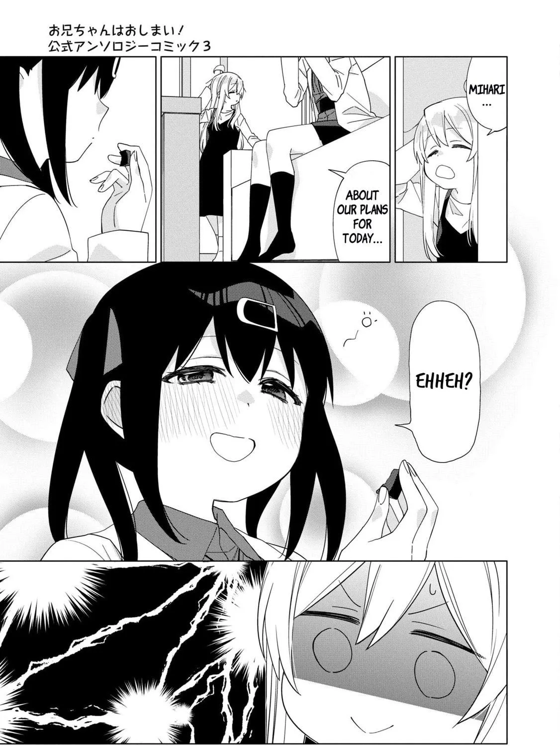 Onii-chan Is Done For! Official Anthology Comic Chapter 38 page 5 - 