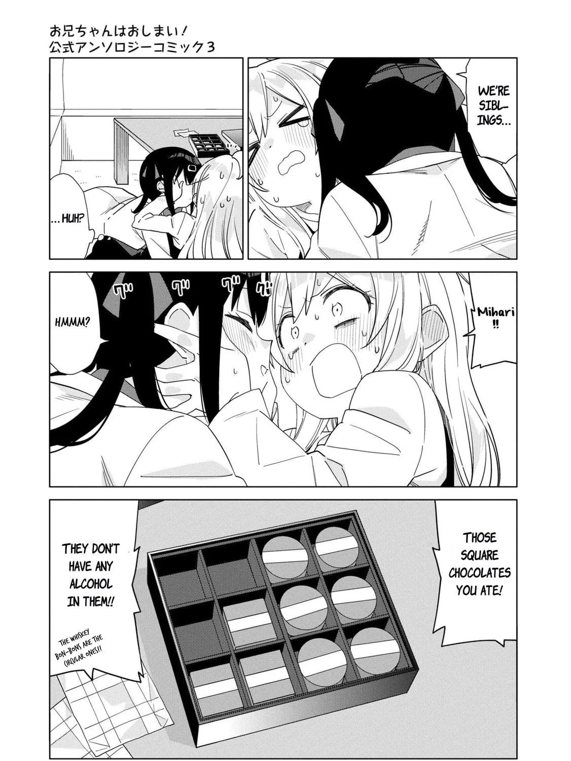 Onii-chan Is Done For! Official Anthology Comic Chapter 38 page 9 - 