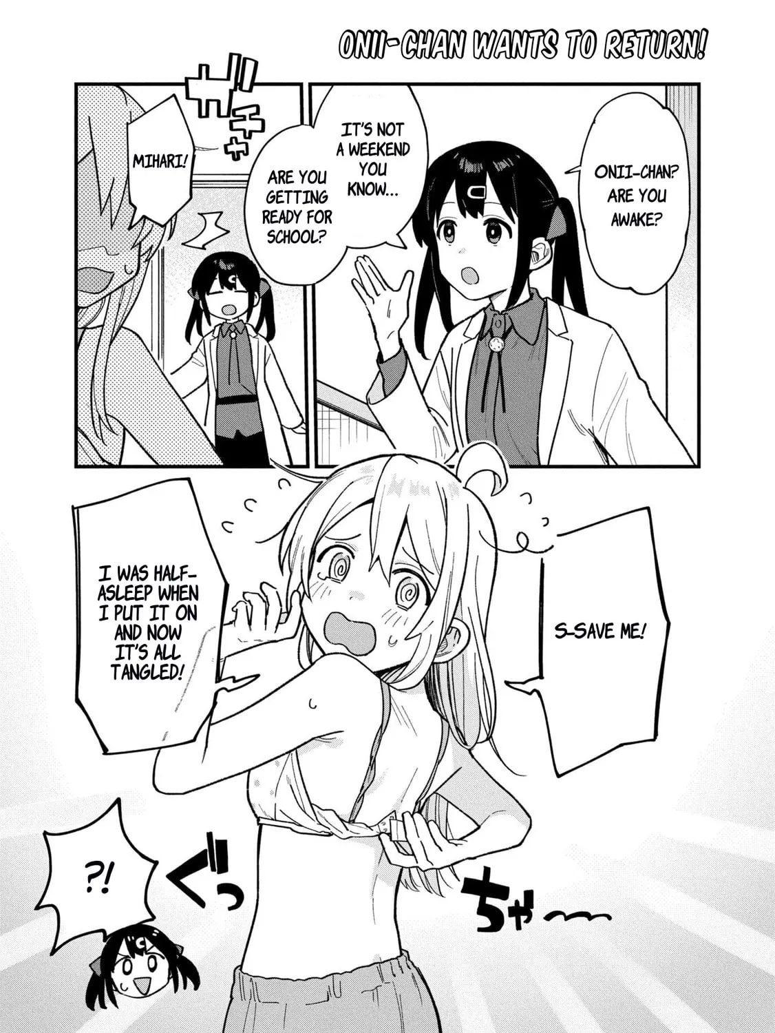 Onii-chan Is Done For! Official Anthology Comic Chapter 39 page 1 - 