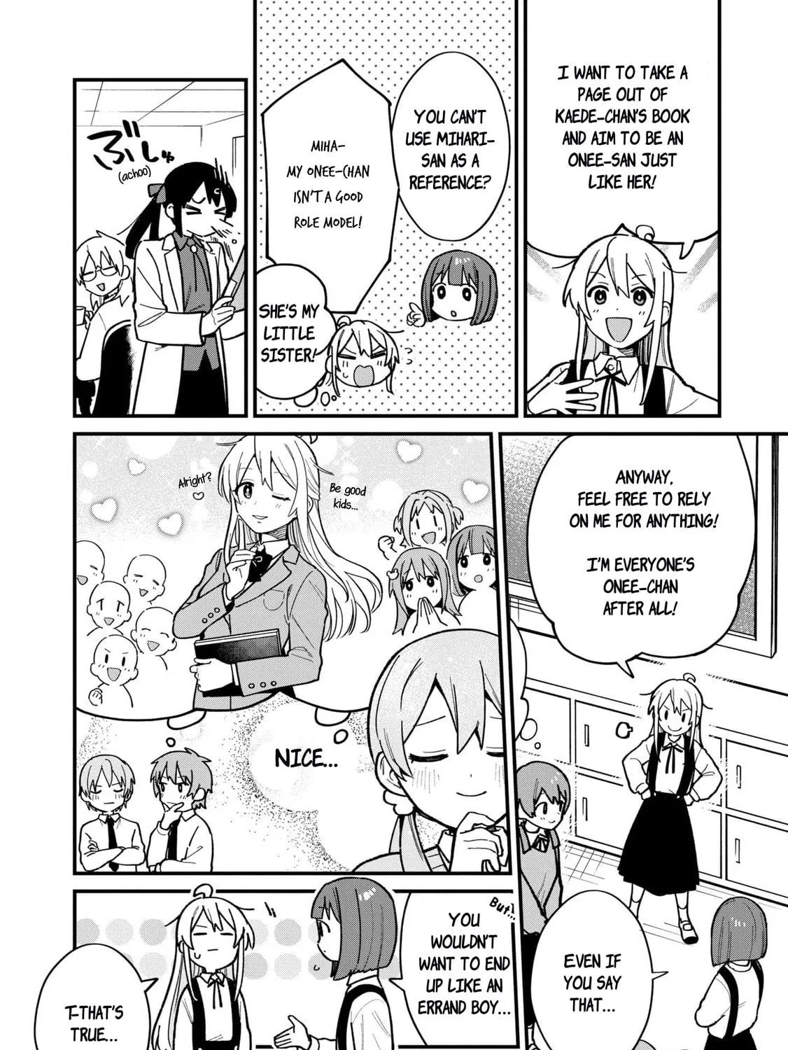 Onii-chan Is Done For! Official Anthology Comic Chapter 39 page 11 - 