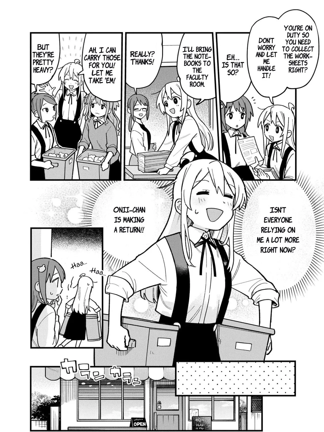 Onii-chan Is Done For! Official Anthology Comic Chapter 39 page 15 - 