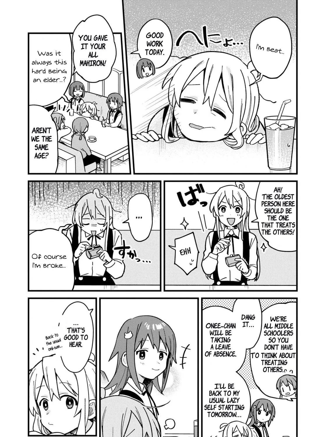 Onii-chan Is Done For! Official Anthology Comic Chapter 39 page 17 - 