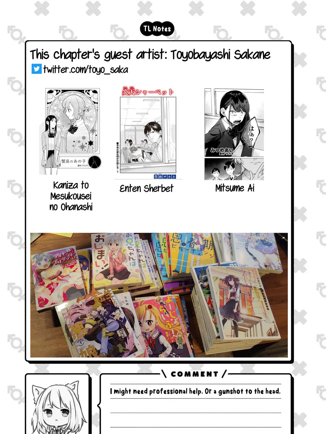 Onii-chan Is Done For! Official Anthology Comic Chapter 39 page 33 - 