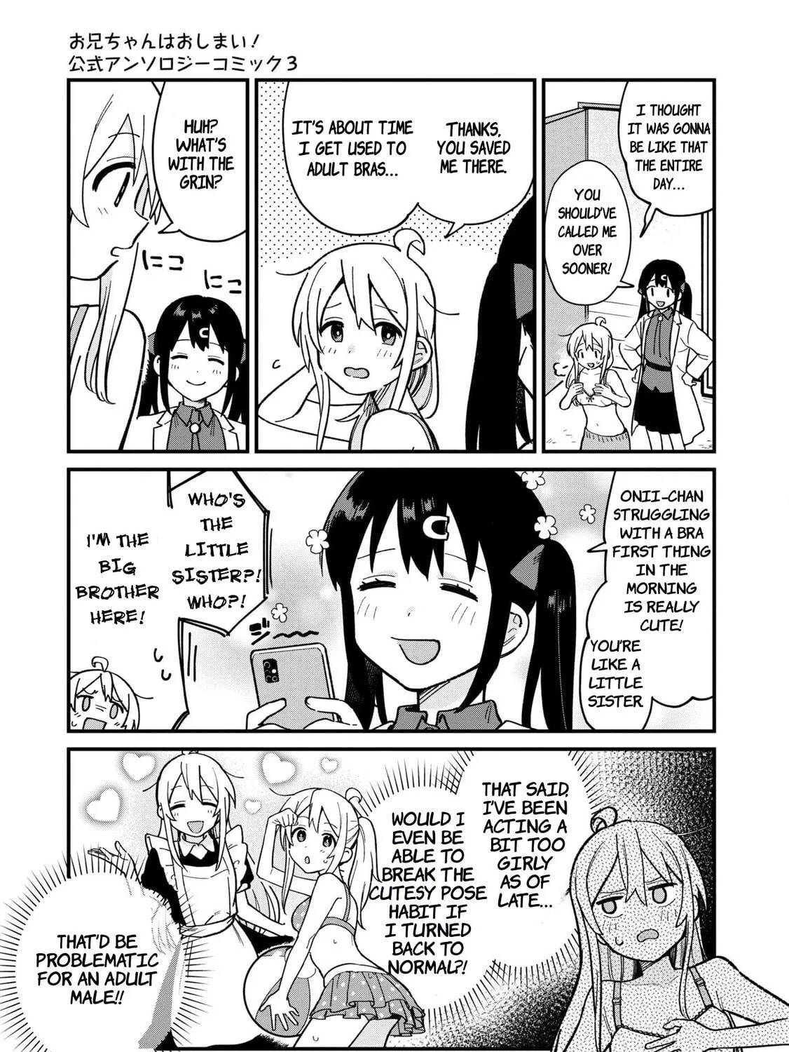 Onii-chan Is Done For! Official Anthology Comic Chapter 39 page 5 - 