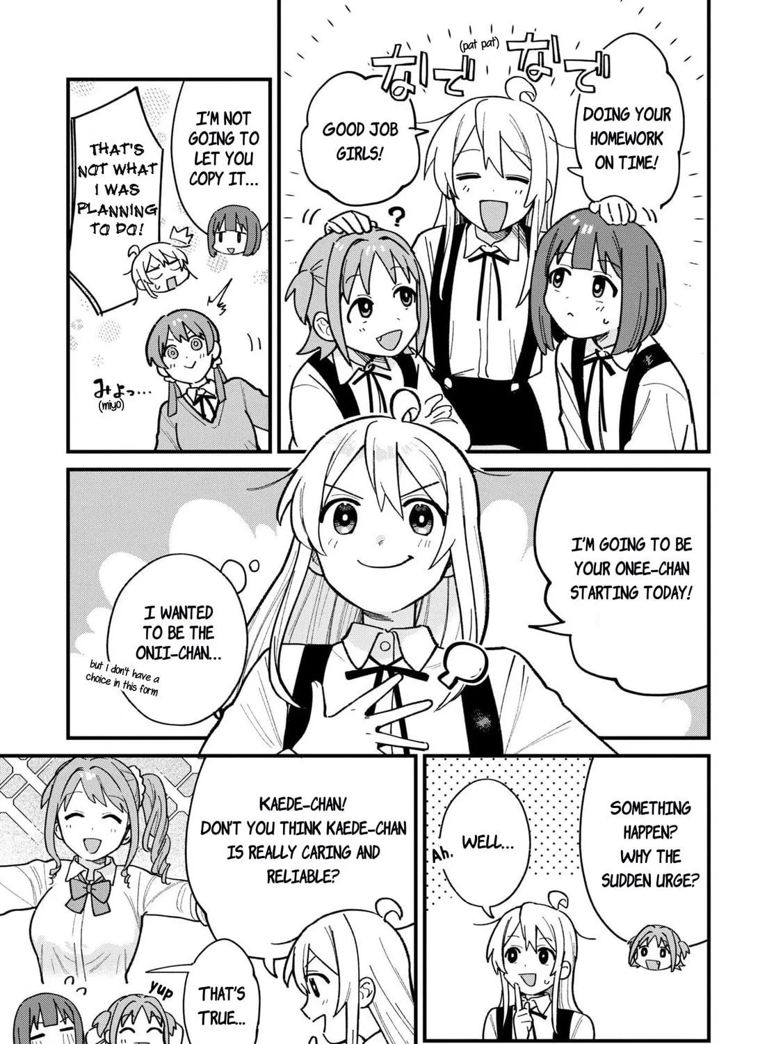 Onii-chan Is Done For! Official Anthology Comic Chapter 39 page 9 - 