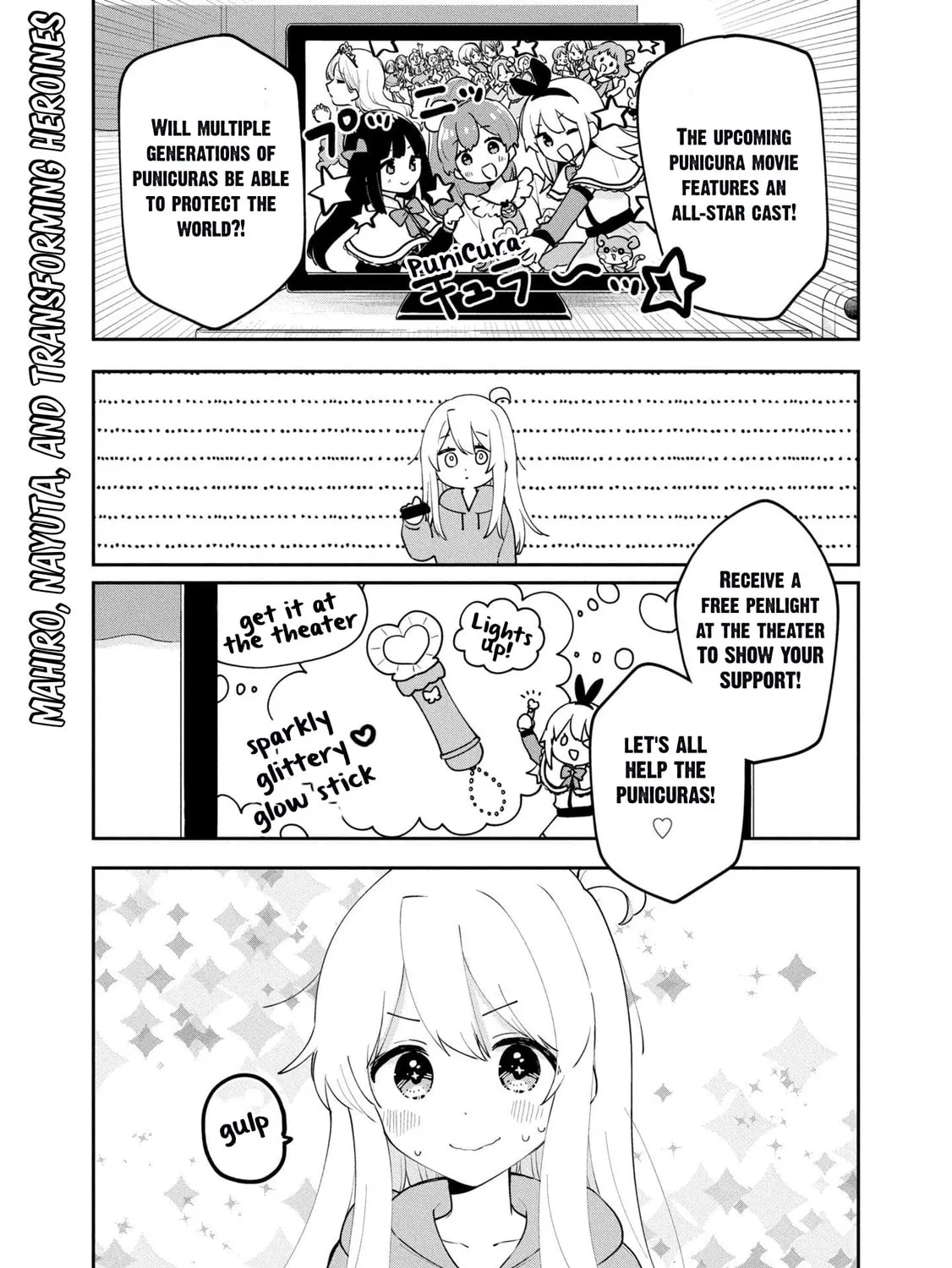 Onii-chan Is Done For! Official Anthology Comic Chapter 40 page 1 - 