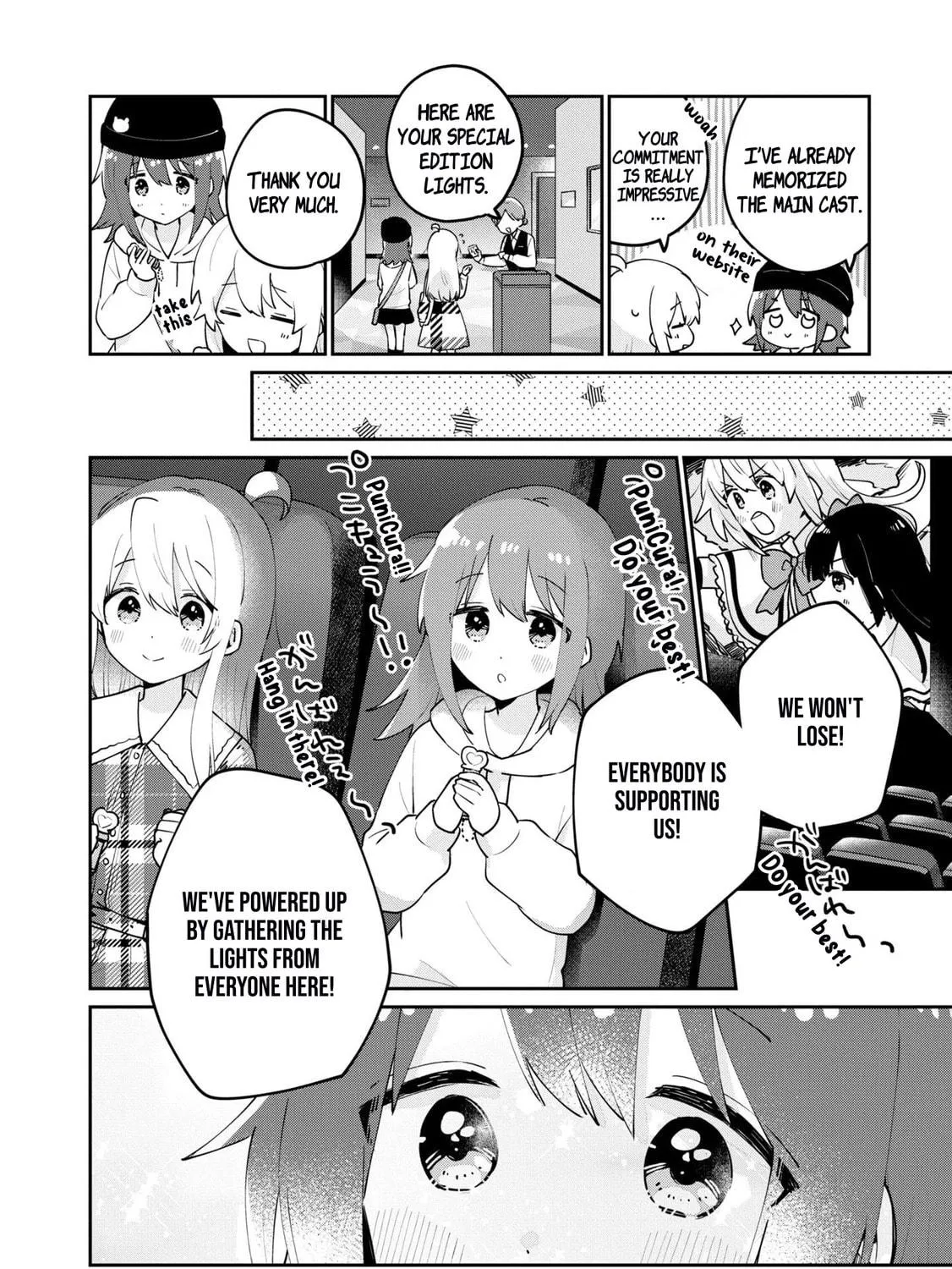 Onii-chan Is Done For! Official Anthology Comic Chapter 40 page 11 - 