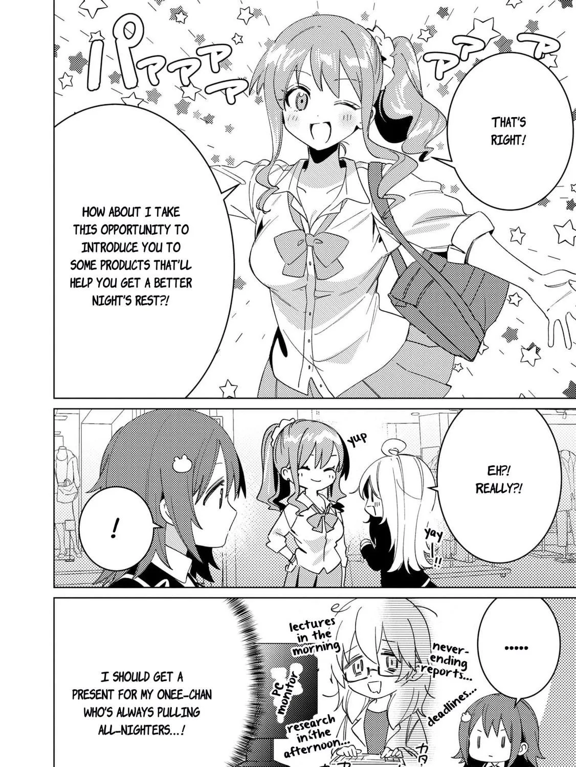 Onii-chan Is Done For! Official Anthology Comic Chapter 41 page 11 - 
