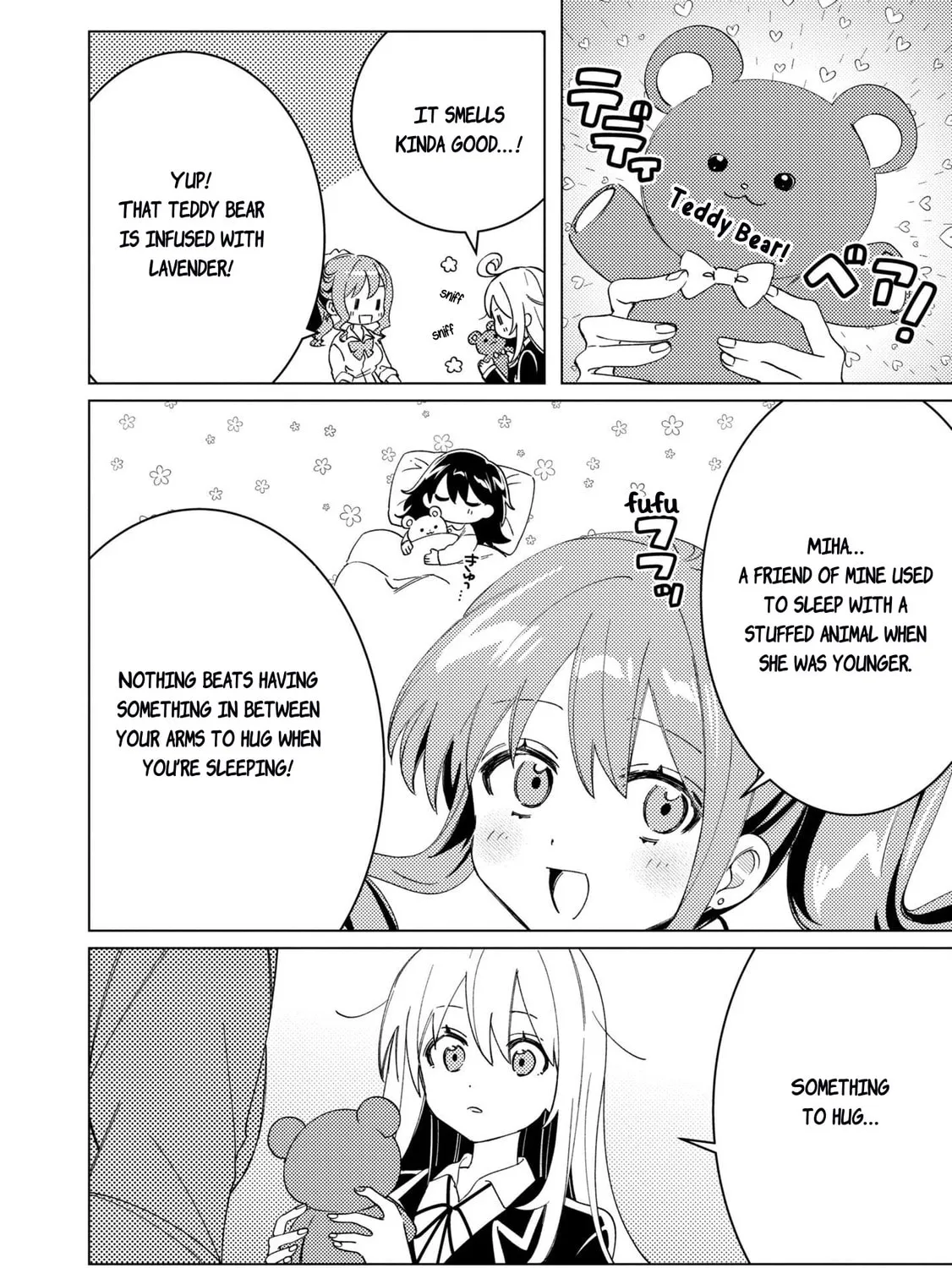 Onii-chan Is Done For! Official Anthology Comic Chapter 41 page 15 - 