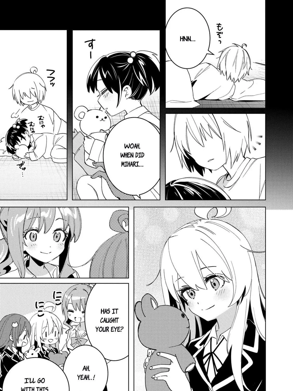 Onii-chan Is Done For! Official Anthology Comic Chapter 41 page 17 - 