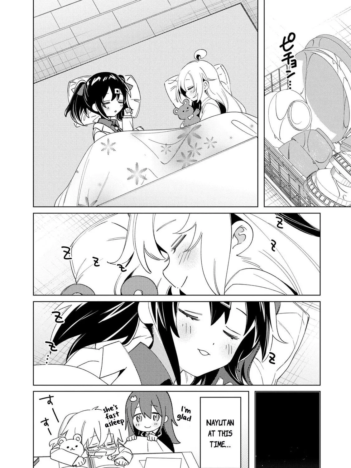Onii-chan Is Done For! Official Anthology Comic Chapter 41 page 23 - 