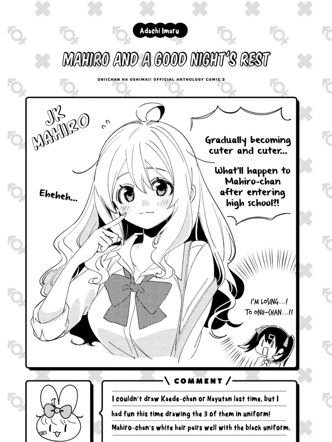 Onii-chan Is Done For! Official Anthology Comic Chapter 41 page 25 - 
