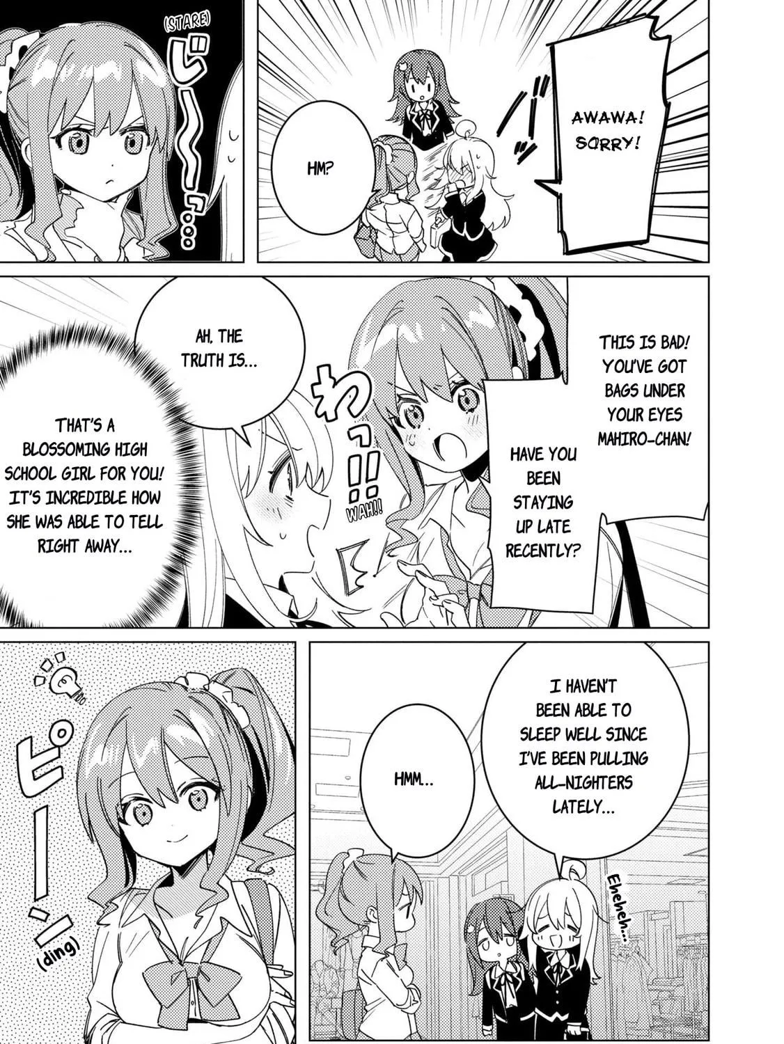 Onii-chan Is Done For! Official Anthology Comic Chapter 41 page 9 - 