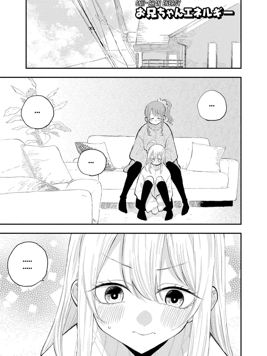 Onii-chan Is Done For! Official Anthology Comic Chapter 42 page 1 - 