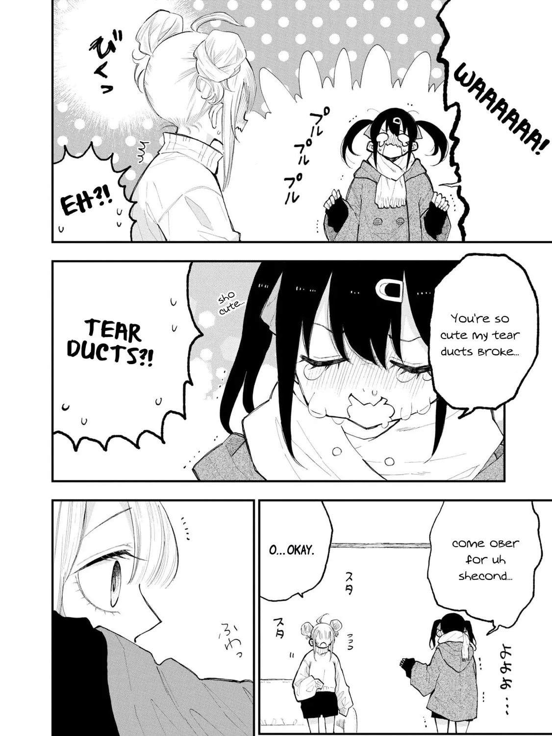 Onii-chan Is Done For! Official Anthology Comic Chapter 42 page 15 - 