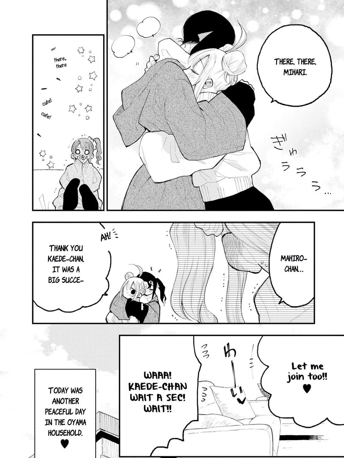 Onii-chan Is Done For! Official Anthology Comic Chapter 42 page 19 - 