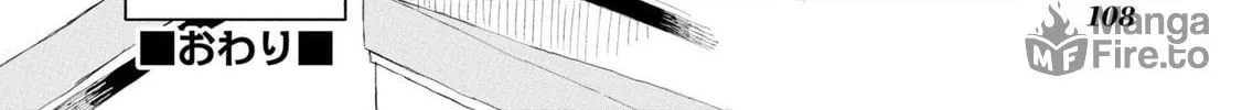 Onii-chan Is Done For! Official Anthology Comic Chapter 42 page 20 - 