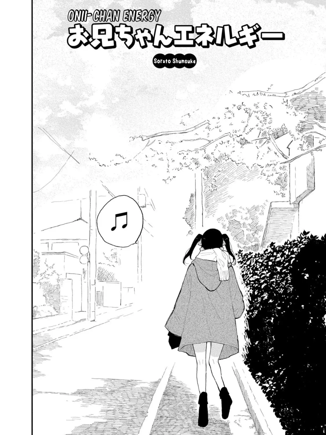 Onii-chan Is Done For! Official Anthology Comic Chapter 42 page 3 - 