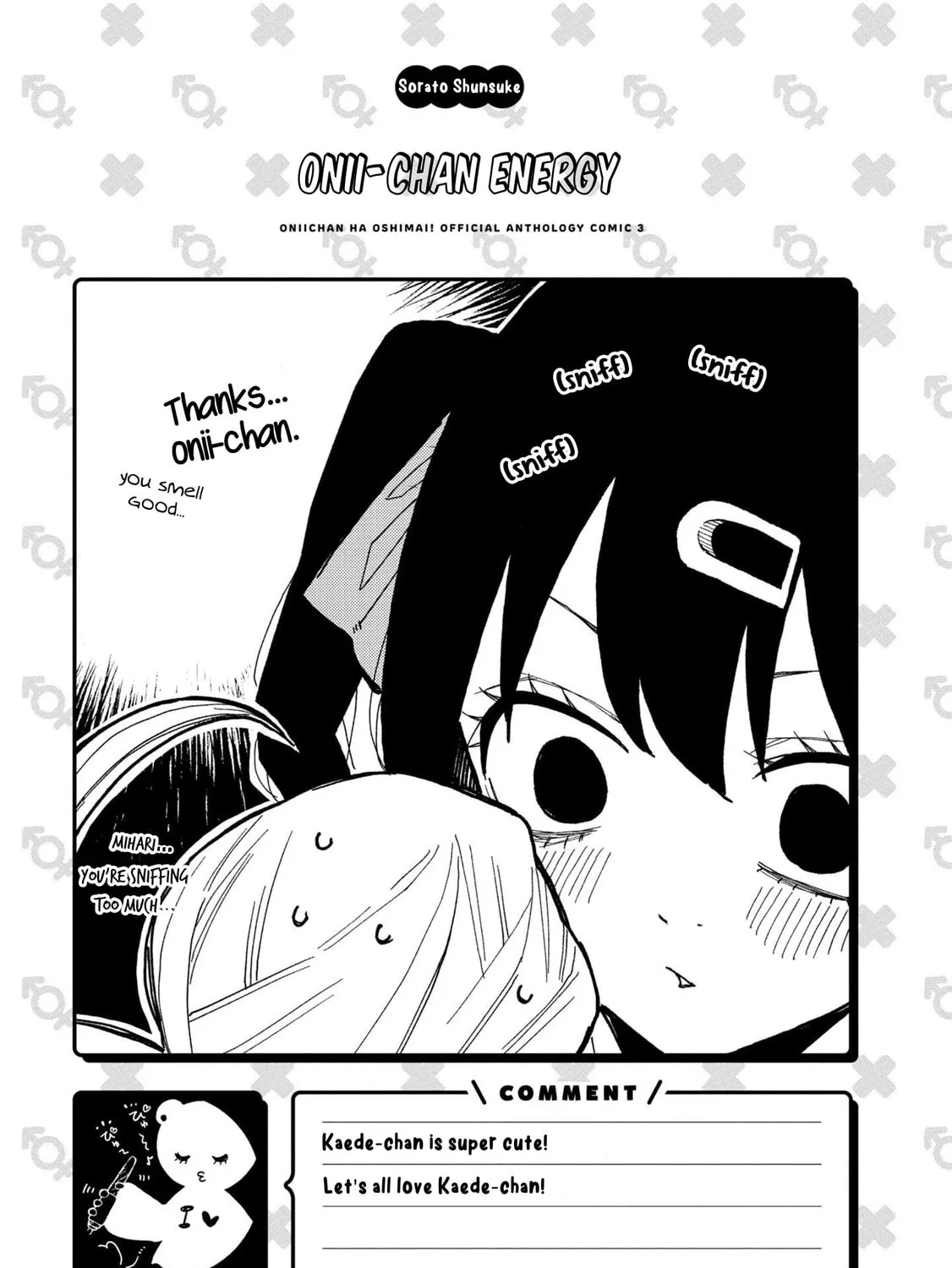 Onii-chan Is Done For! Official Anthology Comic Chapter 42 page 21 - 