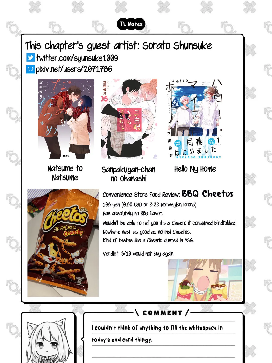 Onii-chan Is Done For! Official Anthology Comic Chapter 42 page 25 - 