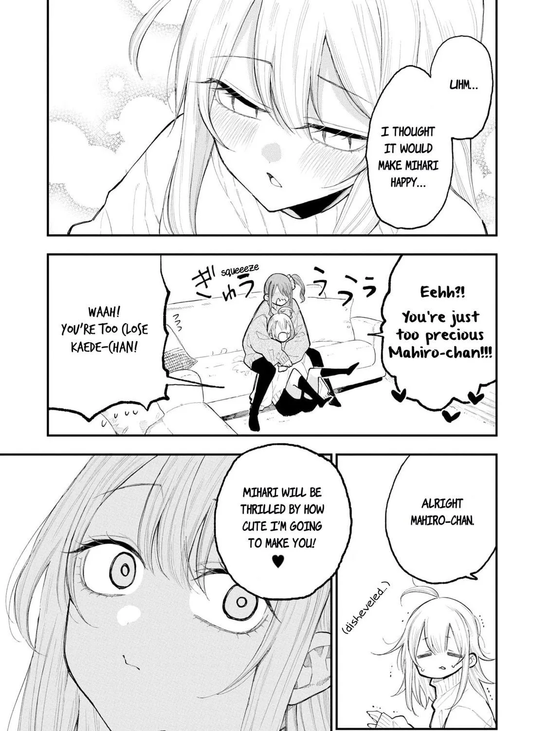 Onii-chan Is Done For! Official Anthology Comic Chapter 42 page 9 - 