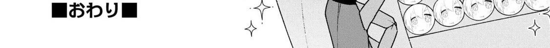 Onii-chan Is Done For! Official Anthology Comic Chapter 43 page 16 - 