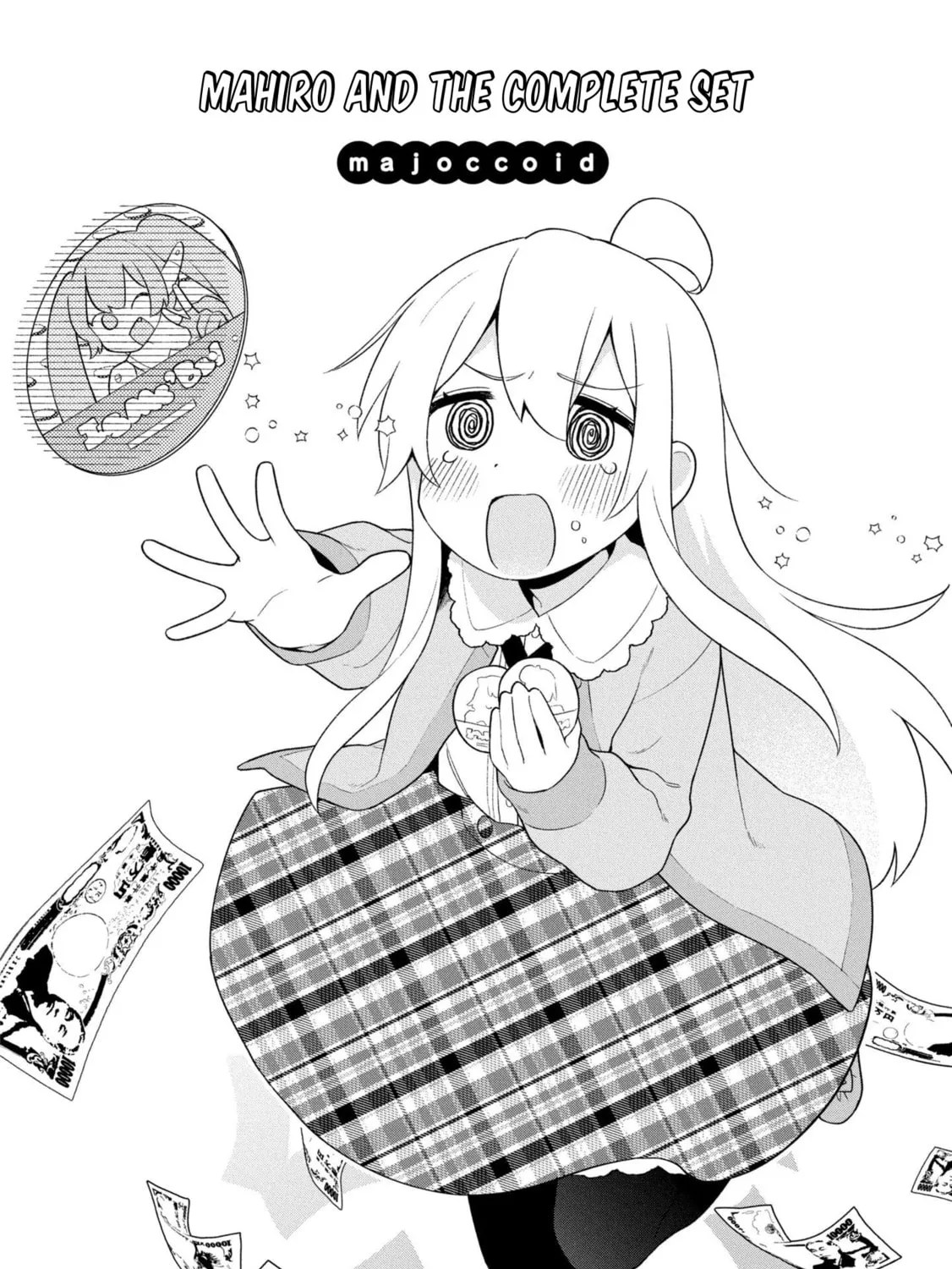 Onii-chan Is Done For! Official Anthology Comic Chapter 43 page 3 - 