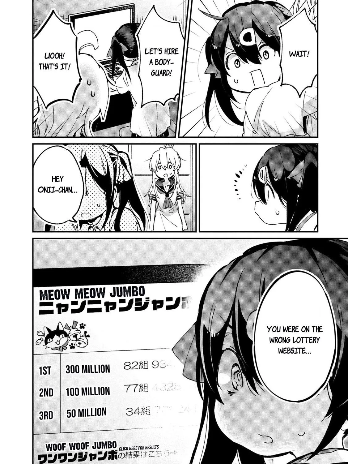 Onii-chan Is Done For! Official Anthology Comic Chapter 44 page 19 - 