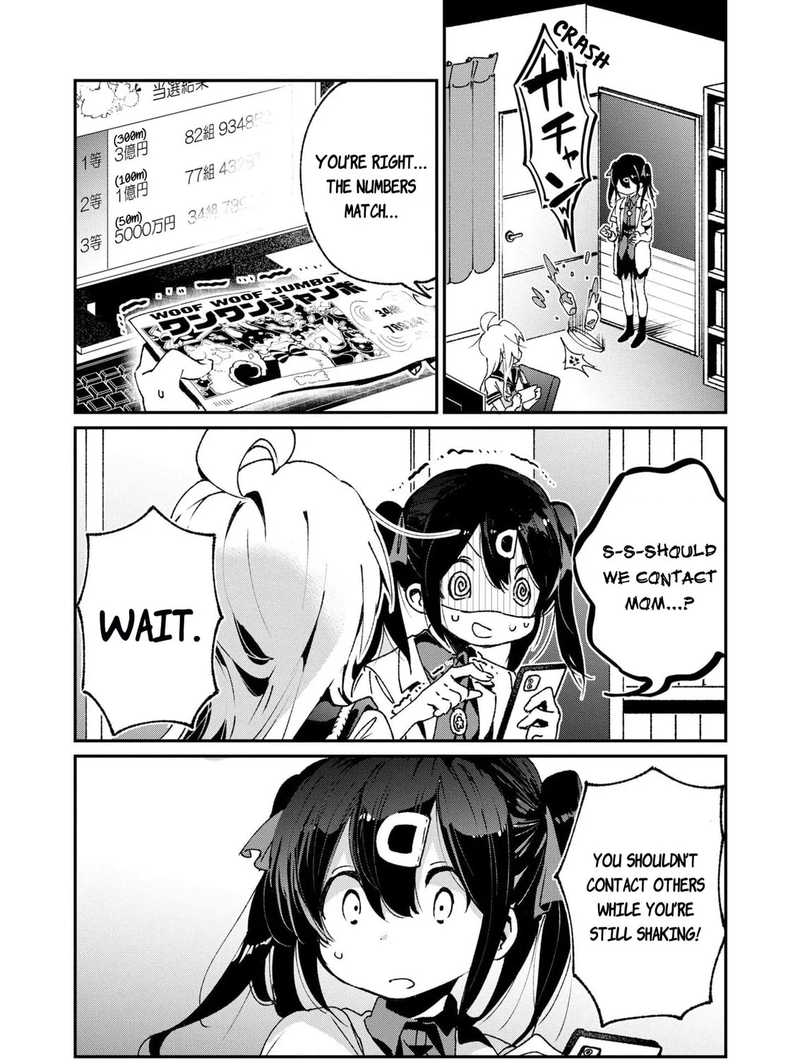 Onii-chan Is Done For! Official Anthology Comic Chapter 44 page 3 - 