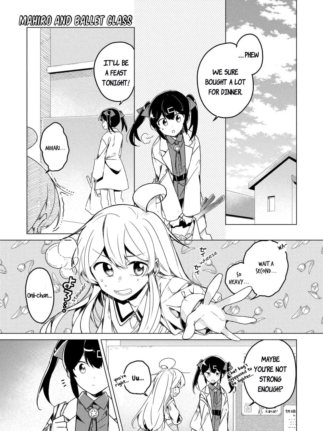 Onii-chan Is Done For! Official Anthology Comic Chapter 45 page 1 - 