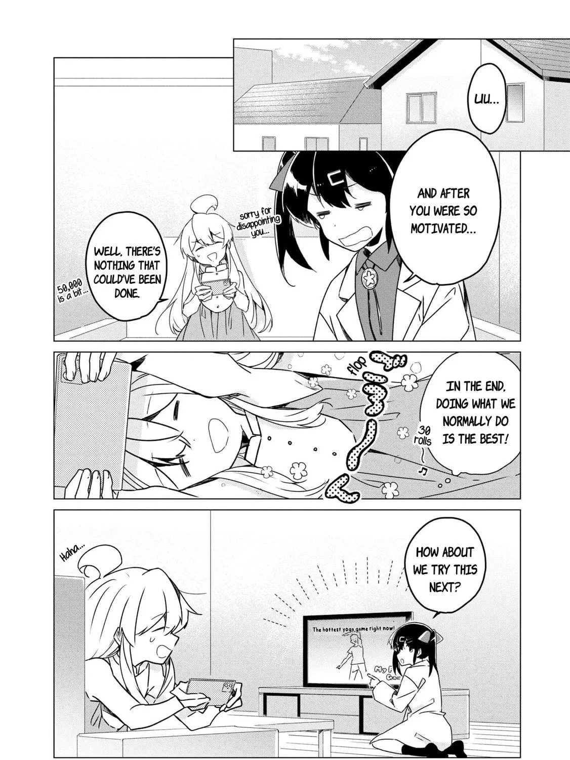 Onii-chan Is Done For! Official Anthology Comic Chapter 45 page 19 - 