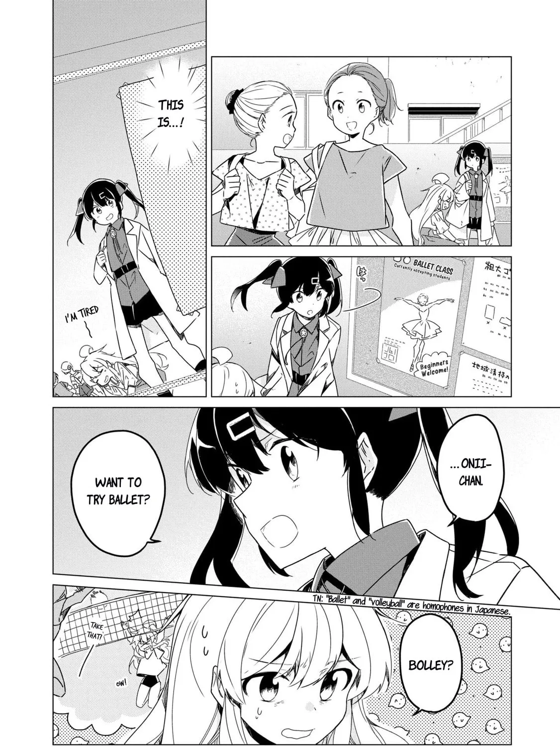Onii-chan Is Done For! Official Anthology Comic Chapter 45 page 3 - 