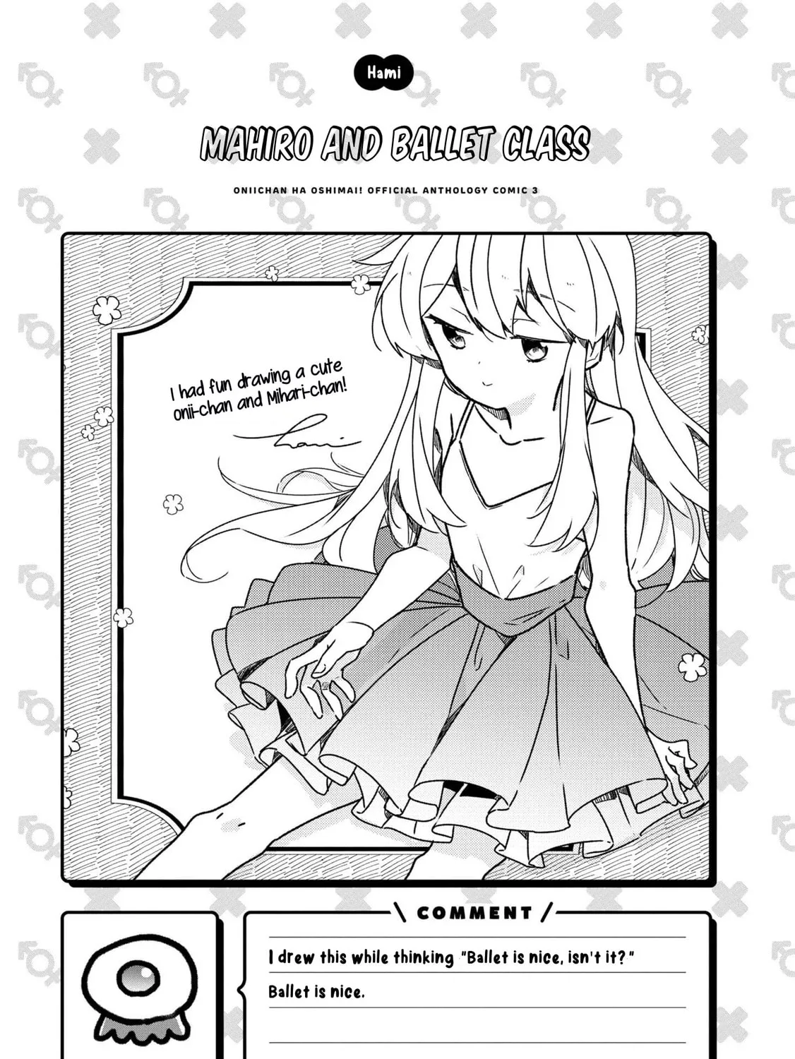 Onii-chan Is Done For! Official Anthology Comic Chapter 45 page 21 - 