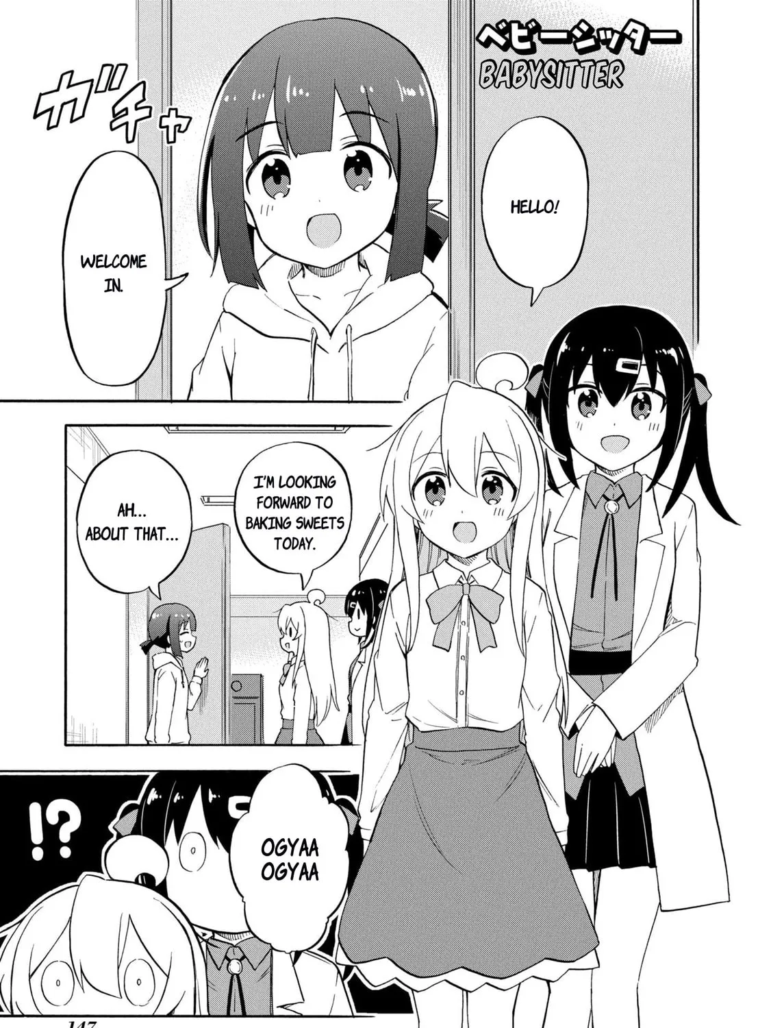 Onii-chan Is Done For! Official Anthology Comic Chapter 46 page 1 - 