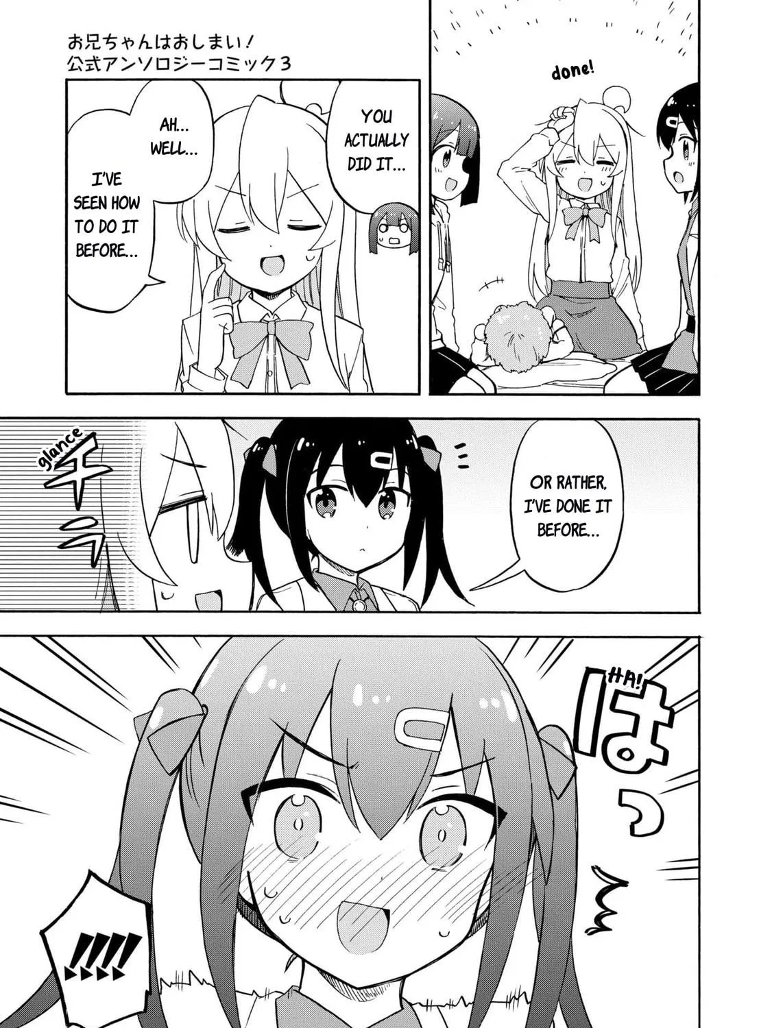 Onii-chan Is Done For! Official Anthology Comic Chapter 46 page 17 - 