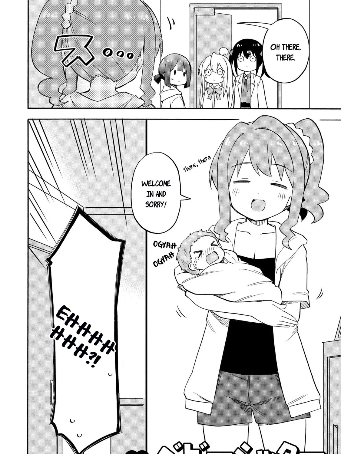 Onii-chan Is Done For! Official Anthology Comic Chapter 46 page 3 - 