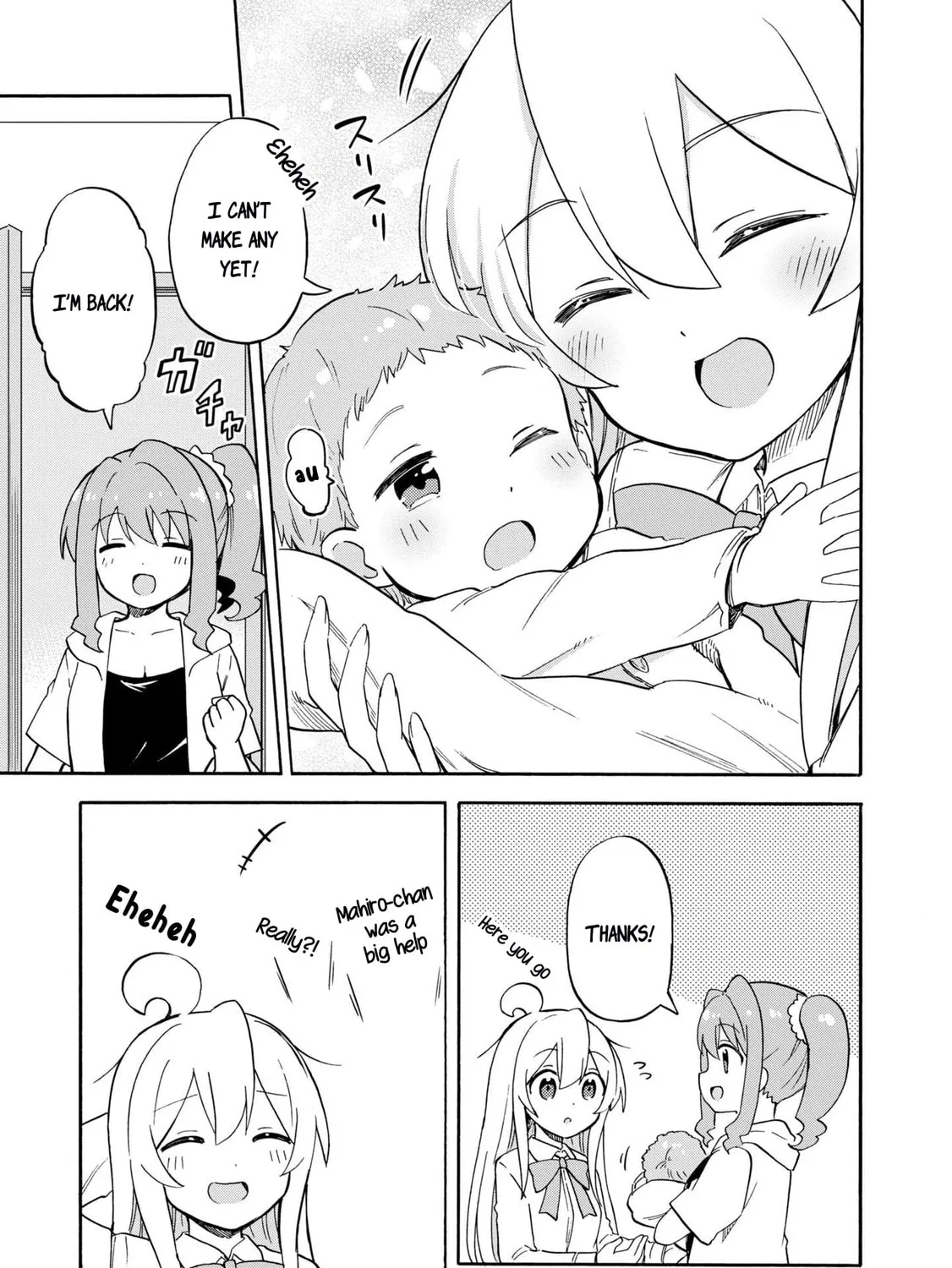 Onii-chan Is Done For! Official Anthology Comic Chapter 46 page 21 - 